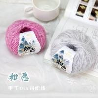 ราคา [คลังสินค้าพร้อมจัดส่งที่รวดเร็ว] Dayanfang DIY Candy Mohair 25g/Group Handmade Wool DIY Caron Hand ถักเสื้อกันหนาวผ้าพันคอGradient Silk Shawl (47957339679)