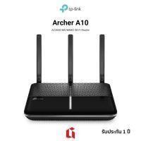 ราคา MU-MIMO Wi-Fi Router TP-LINK Archer A10 AC2600 (11831700227)