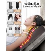 ราคา หมอนนวด เบาะนวดไฟฟ้า Multi Function เบาะนวดอเนกประสงค์ แยกส่วนได้ นวดคอ หลัง เบาะนวดอเนกประสงค์- (5193281253)