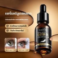 ราคา เซรั่มบำรุงขนตา Eyelash serum มาสคาร่าขนตายาว เซรั่มขนตาคิ้ว 7วันก็จะได้ขนตาใหม่เซรั่มปลูกขนตา ยาวขึ้น หนาขึ้น 15ml-1406 (27073101610)