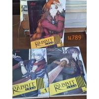 ราคา รหัสพันธุ์ลับ RABBIT SAGAเล่ม1-3 (25952564211)