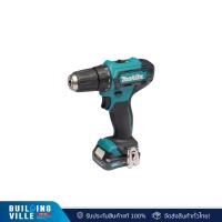 ราคา MAKITA สว่านไขควงไร้สาย 10 มม. (3/8") 12V พร้อมแบตเตอรี่ 12V 2 ก้อน และแท่นชาร์จ 1 เครื่อง (DF333DWYE) (27605989643)