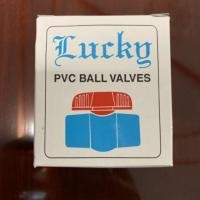 ราคา บอลวาล์ว 1/2 ประตูน้ำ pvc 4หุน Lucky แบบสวมท่อ (2132241366)