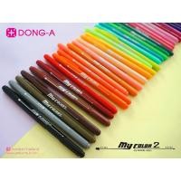 ราคา (ส่งฟรี‼️KERRY) ปากกา My Color2 (SET-40สี) พร้อมส่ง!!! ลด100-เมื่อซื้อครั้งแรก!!! (945543279)