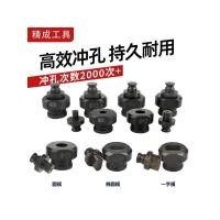 ราคา ประเภท 20 เครื่องเจาะไฟฟ้าหัวเจาะแม่พิมพ์ซูเปอร์ฮาร์ดเอวรูปไข่แม่พิมพ์แบนแถบยาวประเภท (42627704507)