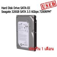 ราคา ฮาร์ดดิสก์ Seagate 320GB SATA 3.5 6Gbps 7200RPM" Hard Disk Drive - SATA-III HDD มือสอง มีประกันสินค้า (14568548045)