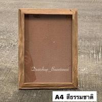 ราคา กรอบรูปไม้สัก A4 ตั้งได้-แขวนได้ งานไม้สักเก่า(กรอบไม้ปีก) สำหรับใส่รูปขนาด A4 (22404122331)