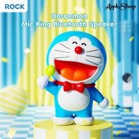 ราคา [Rock Doraemon Mic King Speaker] ลำโพงบลูทูธ โดเรม่อน น่ารัก ลำโพงพกพา ลำโพงไร้สาย Bluetooth Speaker 5.1 ลิขสิทธิ์แท้ (28587448360)