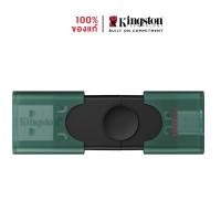 ราคา Kingston DataTraveler® Duo USB Flash Drive ด้วยการออกแบบฝาเลื่อนแบบคู่ USB-A/C (43323189597)