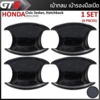 ราคา ถ้วยรองมือเปิด เบ้ากลม เบ้ากันรอย ไม่มีโลโก้ สีเครฟล่าดำ สำหรับ Honda Civic Sedan,Hatchback ปี 2016-2020 (4668712708)