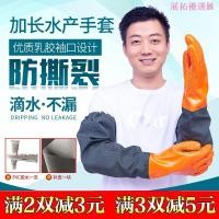 ราคา [Jianyuan ฮาร์ดแวร์] ยาวกันลื่นป้องกันแรงงานหนาถุงมือจับปลาน้ํากันน้ําขนแปรงทนต่อการแทงทนต่อการสึกหรอถุงมือทํางานแขนยาวแขน (56208481508)