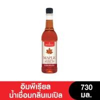 ราคา Imperial อิมพีเรียลน้ำเชื่อมกลิ่นเมเปิล 730 มล. (22977066805)