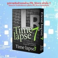 ราคา LRTimelapse Pro 2025 v7.3.0 | Lifetime For Windows & Mac | Full Version (54652655902)