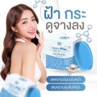 ราคา สบู่AURAลบฝ้า หน้าสิว กระ รอยสิว หน้าเนียนใส เรียบตึงไม่ต้องพึ่งโบท็อก (15548527036)