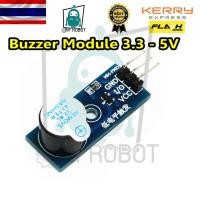 ราคา Active Buzzer Module 3.3 - 5V โมดูล Active Buzzer ใช้ไฟเลี้ยง 3.3 - 5V (16636032343)
