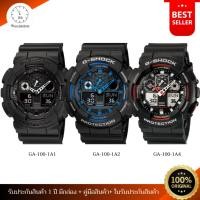 ราคา ￼Casio G-Shock นาฬิกาข้อมือผู้ชาย สายเรซิ่น อะนาล็อก-ดิจิตอลซีรีส์ GA-100 ของแท้รับประกัน 1 ปี (23236158814)