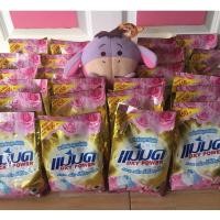 ราคา ผงซักฟอกแม่มด ยกลัง 24 ถุง ผงซักผ้าขาวประหยัดเวลา ผ้าสดใส ขาวเหมือนใหม่ มีปลายทาง (5563290613)