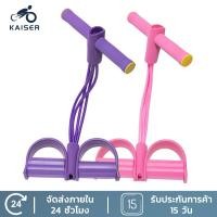 ราคา KAISER อุปกรณ์ฟิตเนสเครื่องช่วยซิทอัพของใช้ในครัวเรือนอุปกรณ์กีฬาบางคันเหยียบที่ท้องและเอวดึงเชือกดึง (22825262234)