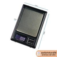 ราคา เครื่องชั่งดิจิตอล รุ่น BL-01 500gx0.01g / 3000gx0.1g (44551321498)