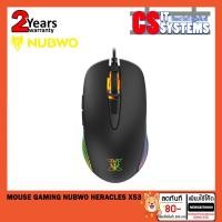 ราคา Mouse Gaming Nubwo HERACLES X53 (4415474327)