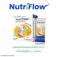 ราคา นิวทริโฟล (Nutriflow®︎) กลิ่นธัญพืช ผลิตภัณฑ์ทดแทนมื้ออาหาร 1 กล่อง บรรจุ 6 ซอง (40256676809)