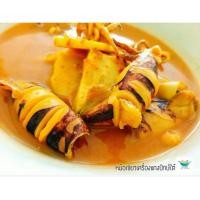 ราคา เครื่องแกงใต้ "หม้อเขียวเครื่องแกงปักษ์ใต้" 100 กรัม 20 บาท (5240723388)