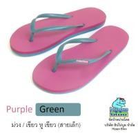 ราคา Hippo bloo รองเท้าแตะฮิปโปบูล Purple Green ม่วง / เขียว หูเขียว เบอร์9-10.5 (5365402963)