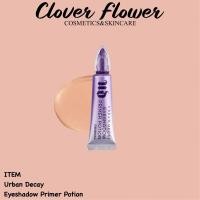 ราคา แท้/พร้อมส่ง อายไพรม์เมอร์ URBAN DECAY Eyeshadow Primer Potion (24541009435)