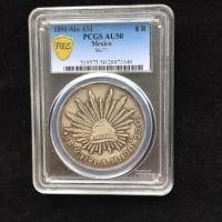 ราคา PCGS เหรียญเงินเกรดเหรียญเงินรอบนกอินทรีต่างประเทศเหรียญเงิน1891ลูกไม้นกอินทรีต่างประเทศนอกนอกเงินนกอินทรีต่างประเทศกัดงู4/17 ***..... & *% 2838 (55209538307)