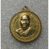 ราคา หลวงพ่อสด วัดปากน้ำ วัดสระพังกร่าง สุพรรณฯ สร้าง ปี 2536 (16828477639)