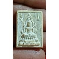ราคา พระคำข้าวรุ่น 2 หลวงพ่อฤาษีลิงดำวัดท่าซุง จังหวัดอุทัยธานี พิมพ์มาตรฐาน สวยเดิมมีคราบแป้งติด (51804063294)
