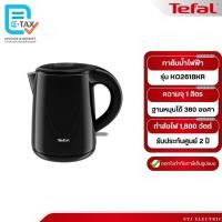 ราคา TEFAL กาต้มน้ำไฟฟ้า รุ่น KO2618KR (43054204089)
