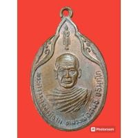 ราคา เหรียญรุ่นแรกหลังยันต์ดวงราชามงคลหลวงพ่อสนธิ์ วัดไทรย์นิโครธาราม อ.ไชโย จ.อ่างทอง เนื้อทองแดงผิวไฟ+ลูกแก้ว (21752271538)