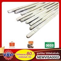 ราคา ตะกั่ว ตะกั่วแท่ง ตะกั่ว50/50 ตะกั่วบัดกรีรางน้ำ ขายเป็นแท่ง (9674432111)