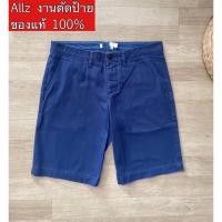 ราคา กางเกงขาสั้นผู้ชาย Allz งานตัดป้ายตรงเอวดูตามรูป ของแท้100% สีเทาไซด์30 , สีกรม ไซด์32 (25635305008)