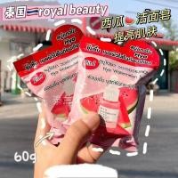 ราคา T Thailand Shopping royal Beauty Watermelon คลีนซิ่งสบู่มะเขือเทศ Moisturizing Firming Moisturizing Brightening ไม่กระชับทั้งร่างกายใช้ 4.7.17 (58059703431)