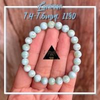 ราคา กำไลข้อมือ หินนำโชค ลาริมาร์ (Larimar) (23672613485)
