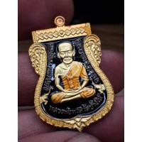 ราคา เสมาหลวงปู่ทวด หลังไอ้ไข่กายสิทธิ์ รวยเหนือเมฆ วัดเสมาเมือง จ.นครศรีธรรมราช กะไหล่ทองพ่นทราย ลงยาดำ (42557402641)