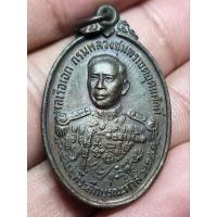 ราคา เหรียญ กรมหลวงชุมพรฯ มูลนิธิโรงเรียนเตรียมทหาร ปี30 (19249533629)