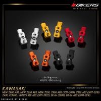 ราคา ประกับหูกระจก ( 2 ตัว ) - K0163 (14833132312)