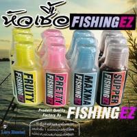 ราคา หัวเชื้อ FishingEZ / FRUITY PRETTY MAXMA SUPPER (1645387948)