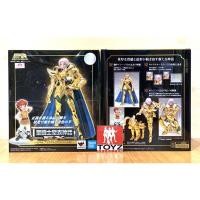 ราคา Saint Cloth Myth EX (SCM) Aries Mu Revival Ver. จาก Saint Seiya (6293901364)