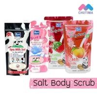 ราคา เกลือสปาขัดผิว โยโกะ ซอลท์ บอดี้ สครับ สปา Yoko Salt Body Scrub Spa 300/350 กรัม. (57256351392)