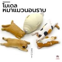 ราคา หมาแมวนอนราบ ตุ๊กตาจิ๋ว โมเดลจิ๋ว แต่งสวน ตุ๊กตาแต่งสวนจิ๋ว ตุ๊กตาจัดสวนถาด (23086246319)