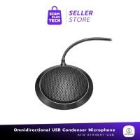 ราคา Audio-Technica Omnidirectional USB Condenser Microphone ไมโครโฟนสำหรับประชุมทางไกล เชื่อมต่อคอมพิวเตอร์ (19652626341)