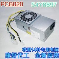 ราคา Lenovo H3050 แหล่งจ่ายไฟแชสซีขนาดเล็ก PCB020 PS3181-02 PS4241-02 HK340-72FP (49708732352)