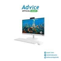 ราคา HP AIO 24-cr0020d (CN5P9PA#AKL) - A0180911 (48658415317)