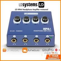 ราคา LD Systems LD HPA4 Headphone Amplifier 4-channel (16563081559)