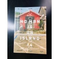 ราคา No Man Is An Island -Salmon คัมภีร์ สรวมศิริ / นัท ศุภวาที / ธนพัฒน์ เศรษฐโสรัถ (27853256459)