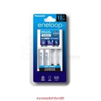 ราคา Panasonic Eneloop Charger + Panasonic Eneloop Rechargeable 2000mAh Ni-MH Battery AA 1.2V 2ก้อน By thenetwork (56055567656)
